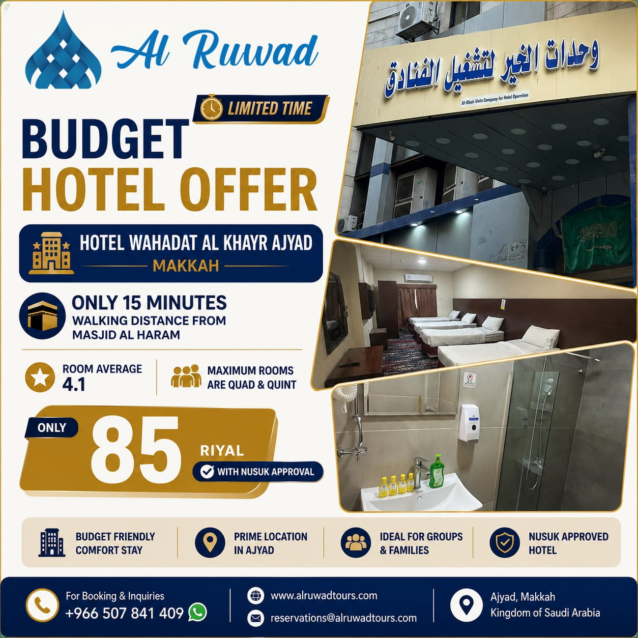 Hotel Wahadat Al Khayr Ajyad — Al Ruwad budget hotel offer flyer showing the hotel entrance, quad room, and bathroom in Makkah